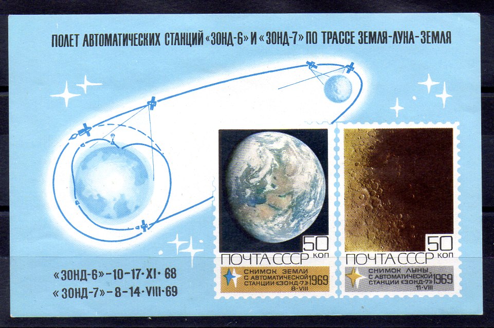 Russia Sheet Nº Yvert 59 (**)